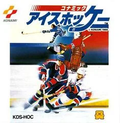 Konami Ice Hockey - Famicom Disk System - Retrocharting