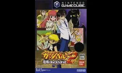 Konjiki No Gash Bell!! 2: Gekitou! Saikyou No Mamono