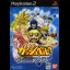 Konjiki no Gash Bell!! Go! Go! Mamono Fight - PlayStation 2 - Retrocharting