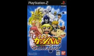 Konjiki no Gash Bell!! Go! Go! Mamono Fight