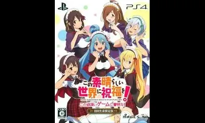 Kono Subarashii Sekai Ni Shukufuku Wo [Limited Edition]