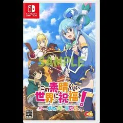 Background - Kono Subarashii Sekai ni Shukufuku Wo - Nintendo Switch - Retrocharting