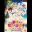 Kono Subarashii Sekai ni Syukufuku wo! - Playstation 4 - Retrocharting