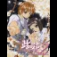 Konohana 2 - Sega Dreamcast - Retrocharting