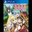 Konosuba: God's Blessing On This Wonderful World! Love For These Clothes Of Desire - Playstation 4 - Retrocharting