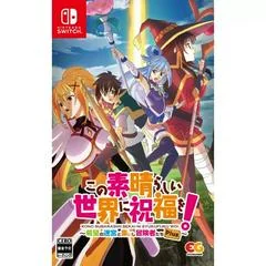 Background - KonoSuba: Labyrinth of Hope and the Gathering of Adventurers Plus - Nintendo Switch - Retrocharting