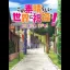 Konosuba Subarashii Sekai Ni Shukufuku Wo - Playstation Vita - Retrocharting