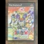 Korokke! Ban-Ou No Kiki O Sukue - PlayStation 2 - Retrocharting