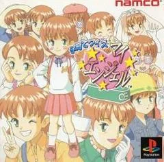 Background - Kosodate Quiz My Angel - PlayStation - Retrocharting