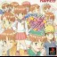 Kosodate Quiz My Angel - PlayStation - Retrocharting