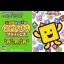 Kotoba no Puzzle: Mojipittan Advance - GameBoy Advance - Retrocharting