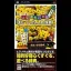 Kotoba no Puzzle Mojipittan Daijiten - PSP - Retrocharting