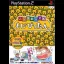 Kotoba no Puzzle: Mojipittan - PlayStation 2 - Retrocharting