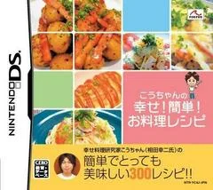 Background - Kouchan No Shiawase! Kantan! Oryouri Recipe - Nintendo DS - Retrocharting
