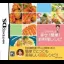 Kouchan No Shiawase! Kantan! Oryouri Recipe - Nintendo DS - Retrocharting