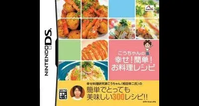 Kouchan No Shiawase! Kantan! Oryouri Recipe