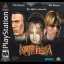 Koudelka - PlayStation - Retrocharting