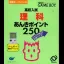 Koukou Nyuushideru Jun: Rika Anki Point 250 - GameBoy - Retrocharting