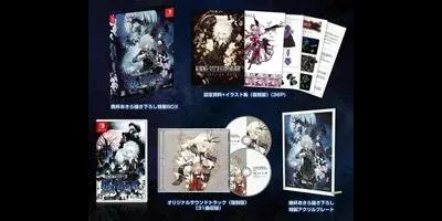 Koumajou Remilia II: Stranger's Requiem [Collector's Edition]