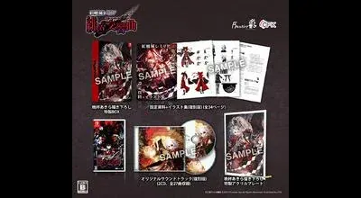 Koumajou Remilia: Scarlet Symphony [Limited Edition]