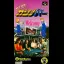 Kouryaku Casino Bar - Super Famicom - Retrocharting