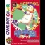 Koushien Pocket - GameBoy Color - Retrocharting