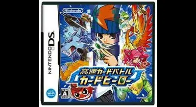 Kousoku Card Battle: Card Hero