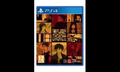 Kowloon High-School Chronicle [Limited Edition]