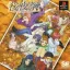 Koyasai: A Sherd Of Youthful Memories - PlayStation - Retrocharting