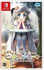 Background - Kud Wafter Converted Edition - Nintendo Switch - Retrocharting