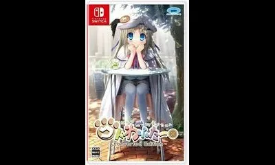 Kud Wafter Converted Edition