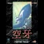 Kuhga - Sega Genesis - Retrocharting