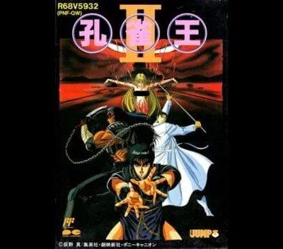Kujaku Ou II