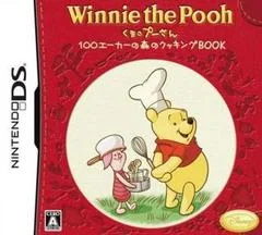 Background - Kuma No Pooh-San: 100 Acre No Mori No Cooking Book - Nintendo DS - Retrocharting