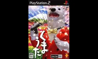 Kuma Uta