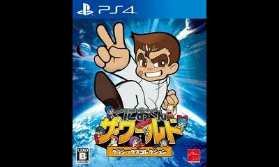 Kunio-Kun: The World Classics Collection