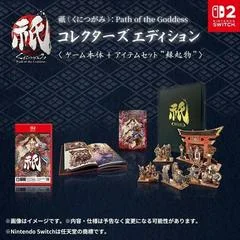 Background - Kunitsu-Gami: Path Of The Goddess [Collector's Edition] - Nintendo Switch 2 - Retrocharting