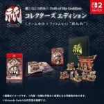 Kunitsu-Gami: Path Of The Goddess [Collector's Edition]