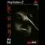 Kuon - PlayStation 2 - Retrocharting
