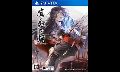 Kurenai no Homura: Sanada Ninpou Chou