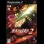 Kurenai no Umi 2 - PlayStation 2 - Retrocharting