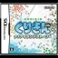 Kurikin Nano Island Story - Nintendo DS - Retrocharting