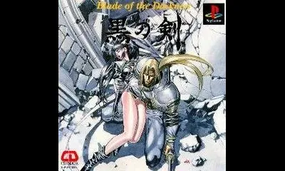 Kuro No Ken - Blade Of The Darkness