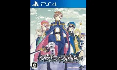 Kurobara No Valkyrie: Black Rose Valkyrie