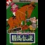 Kurogane Hiroshi no Yosou Daisuki Kachiuma Densetsu - Famicom - Retrocharting