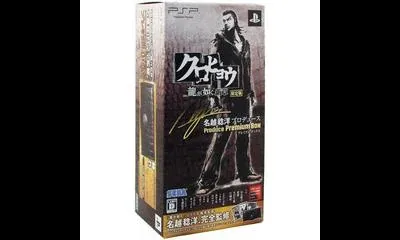 Kurohyou: Ryu ga Gotoku Shinshou [Premium Box]