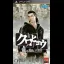 Kurohyou: Ryu ga Gotoku Shinshou - PSP - Retrocharting