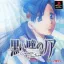 Kuroi Hitomi no Noir: Cielgris Fantasm - PlayStation - Retrocharting