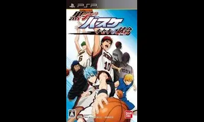 Kuroko no Basuke: Kiseki no Game