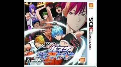 Kuroko no Basuke: Mirai he no Kizuna